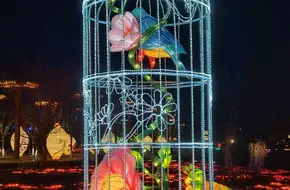 Horticultural Expo Park
