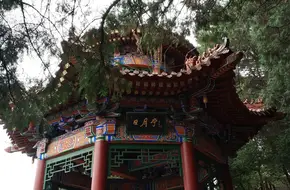 Sun And Moon Pavilion
