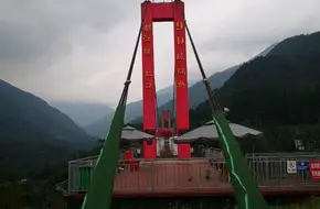 Hongkou-Longxi National Nature Reserve Rare Animals And Plants Exhibition Hall
