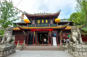 Qingyang Palace