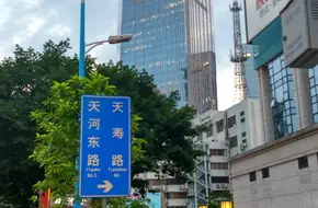 Tianhe District Fenghuang Street Cultural Station