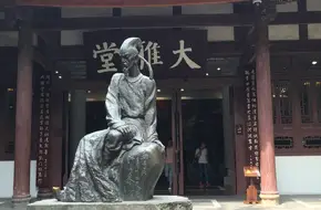 Tang Dynasty Heritage