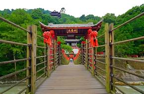 Couple'S Bridge