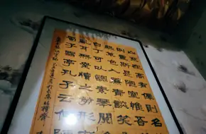 Tang Zhaoying City