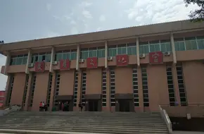Qinghua Cultural Palace