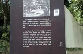 Junping Garden