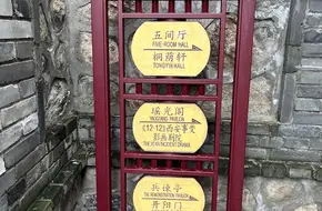 Wanghu Tower