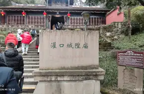 Dujiangyan City God Temple