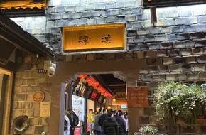 Sifang Street Bar