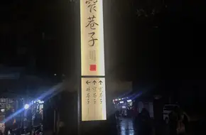 China Arts And Crafts Museum