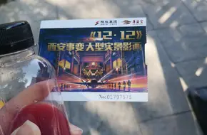 Yaoguang Pavilion