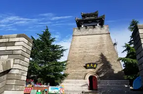 Beacon Tower