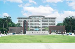 Guangzhou Maritime University