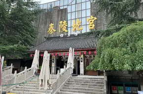 Mausoleum Of The First Qin Emperor Miniature Gallery