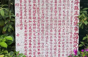 Xiguan Dawu Cultural Exhibition Hall