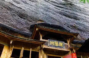 Chaoyang Cave