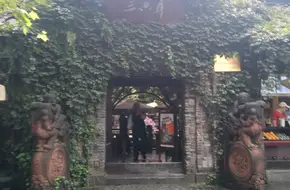 Jiong Tea