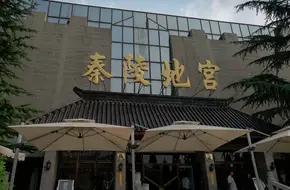 Mausoleum Of The First Qin Emperor Miniature Gallery
