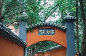 Lishan Laomu Temple