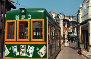 Republic Street