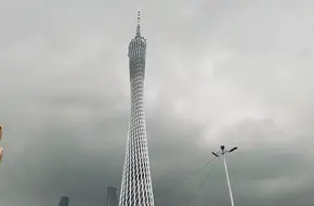 Baiyun Observation Hall