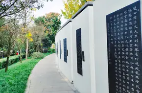 Huanhuaxi Park