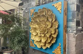 Bashu Ceramics Museum