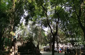 Doumu Temple
