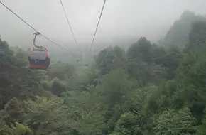 Qingcheng Mountain Cableway