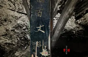 Baizhang Bridge