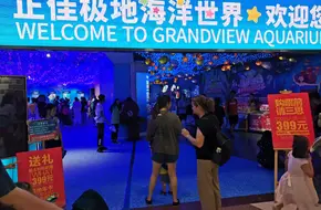Grandview Polar Ocean World
