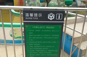 Expo Park Huanxisha Stage Amusement Square