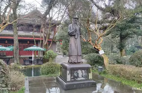 Yan Gong Dao