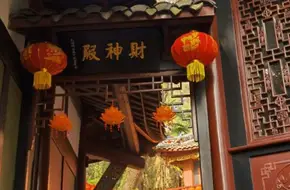 Qingcheng Mountain-Dujiangyan Scenic Area Rest Pavilion