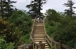 Golden Monkey Peak