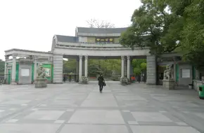 Zhongshan Park