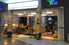 Bounce Trampoline Park