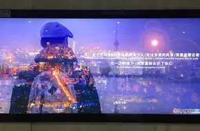 Ming Huang'S Imperial Visit