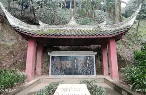 Fu Chou Tomb