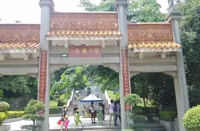 Dan Shui Keng