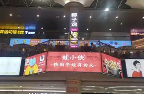 Zengcheng Square