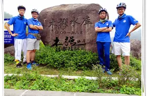 Mu Lu Reservoir