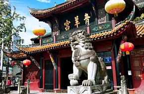 Jade Emperor Temple