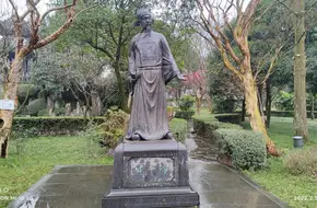 Yan Gong Dao