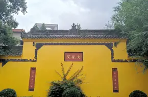 Wenshu Monastery
