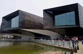 Treasure Museum