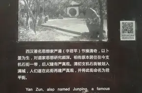Junping Garden