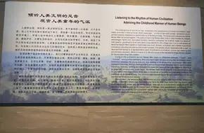 Xi'An Banpo Museum - Site Hall