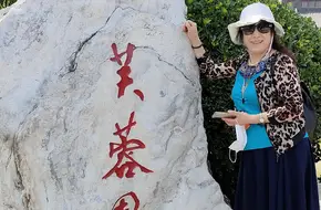 Huaqing Resort