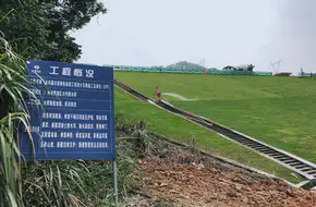 Mu Shao Long Reservoir